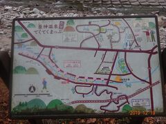 夕食前に散歩をしようと思い温泉街を散策しました