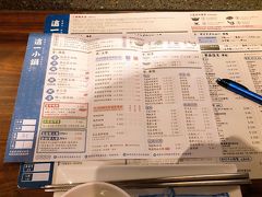 ひとり鍋専門店。再び。
スープ、肉、〆のごはん（めん）が選べて、ドリンクバー付。
