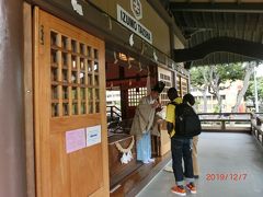 13:50
今年も【出雲大社】に連れてきていただきました。ヌシカンさんではない方が出迎えてくださり、御神酒を振舞ってくださいました。その後社務所にお邪魔して、昨年のお守りをお納めしてから新しいものをいただき、御朱印もお願いしました。あっ、ヌシカンさんが書いてくださったんですね！ありがとうございました(^_^)/~今年もみんな無事にフィニッシュできるように、見守ってくださいね。