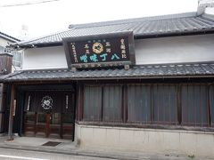 隣には同じ八丁味噌のまるや八丁味噌の工場もあり、こちらでも工場見学ができるよう。 