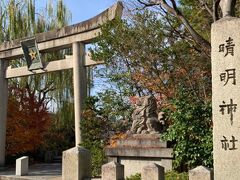 さて、ホテルをチェックアウトして、まずは晴明神社へ。地下鉄で「今出川」まで行き、Google　Map通りに住宅街を歩いてきたけれど、いやいや大通りのほうが断然わかりやすかったわ！
でも無事到着。よい気をいただきましょう！