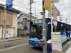 10分ほどで美浜駅へ