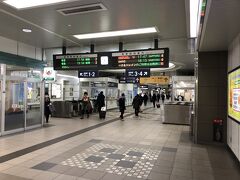 帯広駅