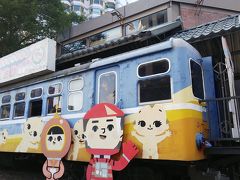 列車が目印の台湾香蕉新楽園