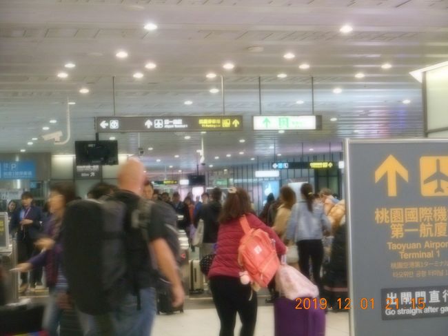 早めに空港に向かいます<br />かなり混んでいました