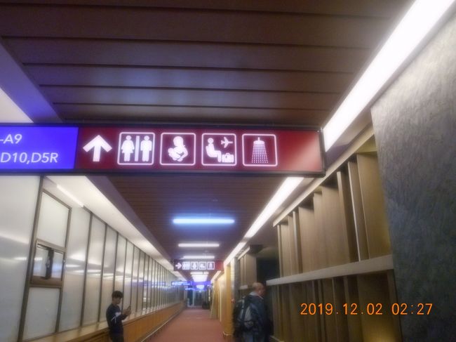 3番目位でチェックインし無料のラウンジでシャワーを浴びに行きました<br />出国後右に進み右手の階段を上がると左側にあります