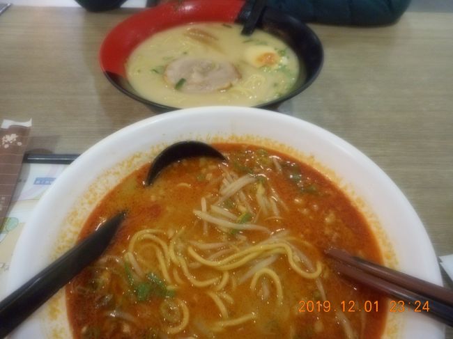 時間が遅く開いている店が少なくてラーメンにしました１７０元<br /><br />食事の写真が続いているのでずっと食べてる印象ですが　チェックアウトの１２時から12時間が経過しています！