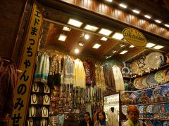 シリア人街を後にして、続いてはエジプシャン・バザールへ。
お目当ては、エドまっちゃんの店です。日本語が話せる店員さんがいるとのことで。

面倒くさいおじさんが出てくるのでは・・・と一瞬思いますよね笑。
でも、実際すごく良い方でした。とにかく商品の説明が上手いので、よく分からないままグランドバザールで買い物するよりは、このお店でまずは予習したら良いのではと思いました。サービス精神旺盛で、値段も良心的。押しが強くないのも、日本人的には嬉しいです。