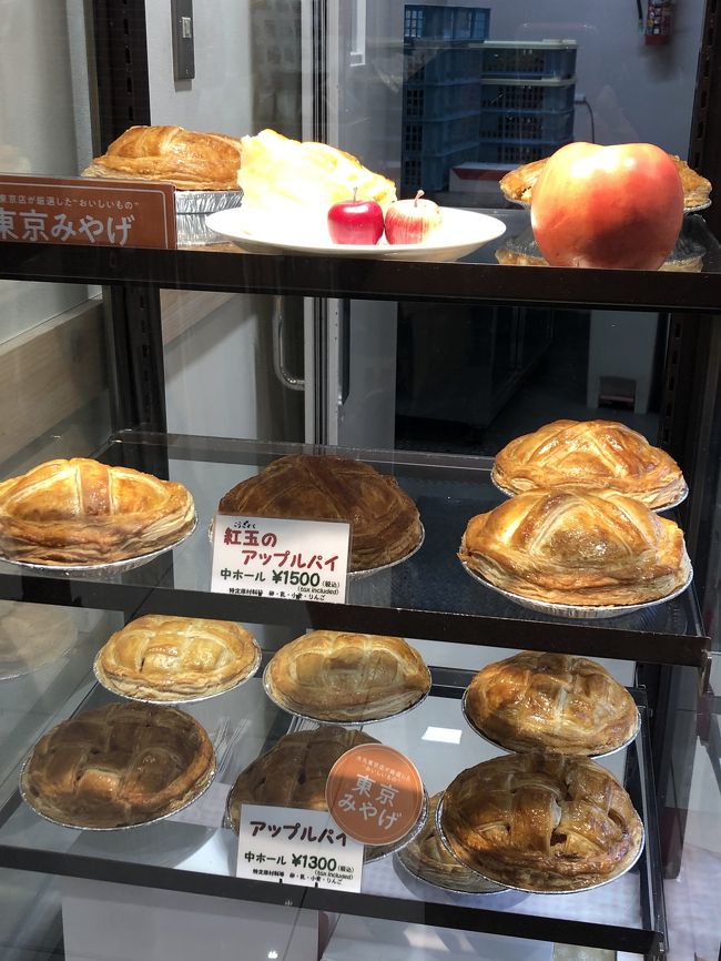 目的はアップルパイ 東京駅 丸の内 大手町 八重洲 東京 の旅行記 ブログ By Sallyさん フォートラベル