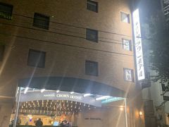 研修後にチェックイン！
あれ？ココ泊まったことある気がする～。