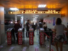 カドゥキョイ駅 (メトロ)