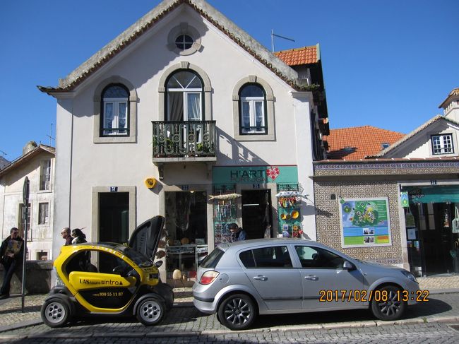 可愛いシントラの町並み