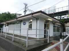 14:29
民宿浜っ子から徒歩5分。
片瀬白田駅に着きました。