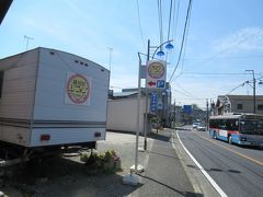 バス停からすぐの所にある「横須賀シフォン」
トレーラーハウスのような変わった建物です。