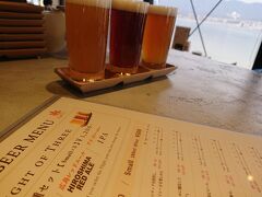 MIYAJIMA BREWERY