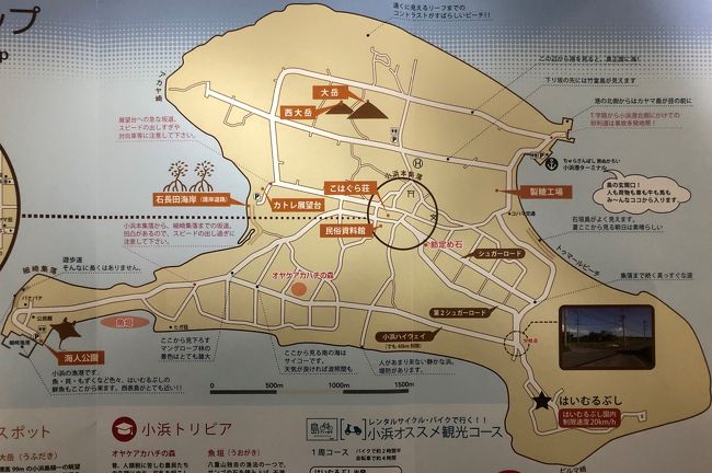 小浜島 あの星空が忘れられなくて はいむるぶし 再び 後編 小浜島 沖縄県 の旅行記 ブログ By Arurunさん フォートラベル 小浜島 あの星空が忘れられなくて はいむるぶし 再び 後編 小浜島 沖縄県 の旅行記 ブログ By Arurunさん フォートラベル