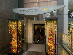 今回も宿は駅直結のグランヴィア京都です。
クリスマスイルミ綺麗です。