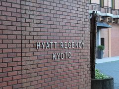 思っていた以上に時間がかかり、16時ギリギリになっちゃったぁ～
それでも、なんとか間に合って良かったわ。