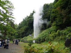 チェックアウト後、近くの鬼首かんけつ泉を訪ねました。こちらに2つの間欠泉があります。
間欠泉「弁天」