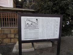 門司＞和布刈神社
平日の朝7時15分です。混雑はなしですね。眠い・・・。