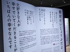 翌日はカードキャプターさくら展　森アーツセンターギャラリー初めて入った
まんがやアニメには小さいころから興味はない　がＣＬＡＭＰだけ好き