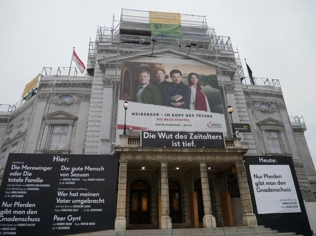秋のウィーンで音楽三昧の旅 その4 王室礼拝堂のミサと古楽器博物館見学 ウィーン オーストリア の旅行記 ブログ By Rinさん フォートラベル 秋のウィーンで音楽三昧の旅 その4 王室礼拝堂のミサと古楽器博物館見学 ウィーン オーストリア の旅行記 ブログ By Rinさん フォートラベル