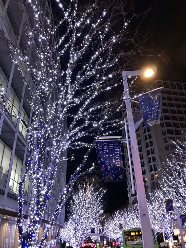 19年12月 六本木イルミネーションとクリスマスディナー 六本木 東京 の旅行記 ブログ By Wiruさん フォートラベル