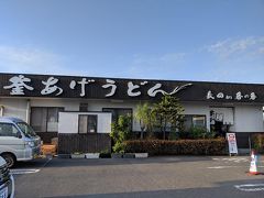 3軒目は金蔵寺にある「長田in香の香」

ここはネットの評判が良かったので必ず来ようと決めてました。
人気店ですが時間も時間なので（15:52）並ばずに入店出来ました。
