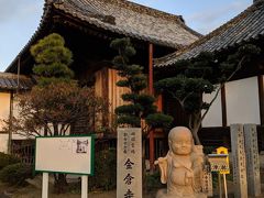 駅方向へ向かっている途中に四国八十八霊場の第76番礼所の金倉寺の前を通りました。
