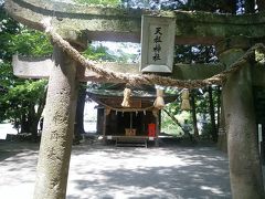 少し歩くと、畔に「天祖神社」という神社がありました。