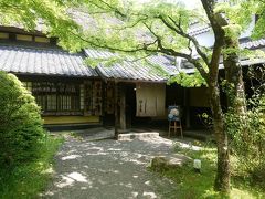 昼食はこちら「湯の岳庵」で。