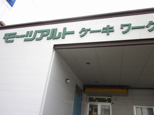 19 師走の札幌 jalどこかにマイルで市街地を満喫ぶらぶら歩き旅ー3 札幌 北海道 の旅行記 ブログ By 機乗の空論さん フォートラベル 19 師走の札幌 jalどこかにマイルで市街地を満喫ぶらぶら歩き旅ー3 札幌 北海道 の旅行記 ブログ By 機乗の空論さん フォートラベル