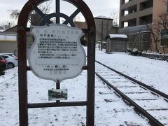 皆大好き旧手宮線。
雪の中の線路跡も良いですなぁ。