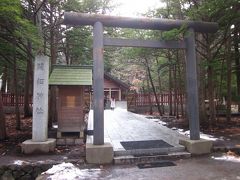 境内社と呼ばれる「開拓神社」に来ました、以前から参りたいと願ってました。

名の如く開拓功労者を祭祀する為に昭和１３年の創建された神社で、先人３７柱が祀られています。