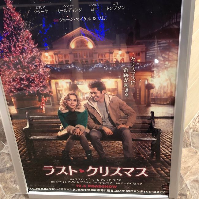 クリスマス ツリー 映画 The Christmas Tree 1969 Film Japaneseclass Jp クリスマス ツリー 映画 The Christmas Tree 1969 Film Japaneseclass Jp
