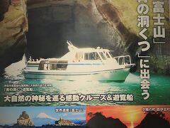 堂ヶ島マリン　　　63/　　　　　63