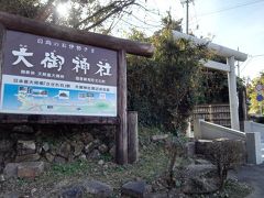 大御神社は天照大神を祀った神社で、日向のお伊勢様と呼ばれている。