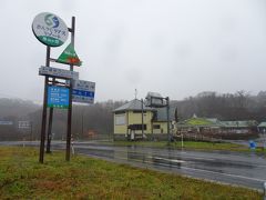 道の駅名　　　　　種山ヶ原（たねやまがはら） 
所在地　　　　　　029-2311 岩手県気仙郡住田町世田米字子飼沢30-39 
TEL　　　　　　　0197-38-2215 
駐車場　　　　　　大型：5台　普通車：33（身障者用2）台 
営業時間　　　　　9:00～18:00（冬期17:00まで） 
ホームページ　　　http://poran.sumita-gayagaya.jp/  
ホームページ2　　http://www.thr.mlit.go.jp/road/koutsu/Michi-no-Eki/iwate/iw05.html  
