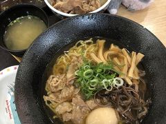 登場前にランチラーメン@出国後エリアの吉野家

スープがめちゃくちゃおいしかった！