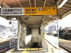 バス停は小田急小田原線の新松田駅のロータリーにありますので、南口から出ましょう。

ちなみに、北口はこんな感じです。
https://4travel.jp/travelogue/11556358
