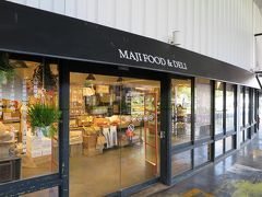 神農市場 Maji Food & Deli (MAJI MAJI 集食行楽店)