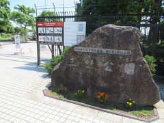 神奈川県横須賀市にある三笠公園にやってきました。