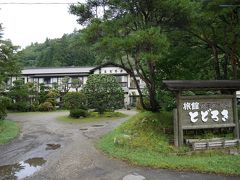 仙台空港からは、車で鬼首温泉に向かいます。
本日の宿【とどろき旅館】は、鳴子温泉から車で15分ほど離れた鬼首温泉にあります。