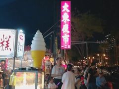 大東夜市

火曜日なので来てみました。
夜市は、曜日で開催場所変わるのですね、、