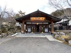 この度は「湯西川温泉 上屋敷 平の高房」さんにお世話になりました。
バスの終点まで、事前に旅館に電話をして迎えに来ていただきました。