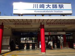 駅に戻ってきました。