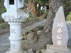 川平公園。
神社みたいなものもあります。