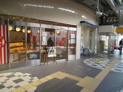 ホウトーベーカリー 浦賀駅店