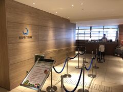 沖縄・北谷町『Hilton Okinawa Chatan Resort』3F【SURIYUN】

『ヒルトン沖縄北谷リゾート』のビュッフェレストラン【スリユン】の
エントランスの写真。

ヒルトン・オナーズ会員専用レーンがあります。
8:15頃に行くと結構混んでいました。並んでいます。

私たちはヒルトン・オナーズのダイヤモンドメンバーなので、
こちらのレストランでも無料で朝食をいただくことができます。
優先レーンから待たずにテーブル席に案内されました (*^O^*)

ビュッフェレストラン【スリユン】は、テラスからやさしく差し込む
自然光と海をイメージしたコンテンポラリーな空間が広がります。
大きな窓の向こうには、青い空と太陽に輝くオーシャンビューが
一望でき、夕暮れ時にはサンセットビューがスタイリッシュで
ラグジュアリーなムードを高めます。

シェフこだわりの海の幸と沖縄の地元の素材を贅沢に使用した
バラエティー豊かな沖縄郷土料理、日本料理、国際色豊かなお料理を
ビュッフェスタイルで堪能できます。
ブレックファストから、ビジネスランチ、優雅なディナータイムと
様々なシーンで利用することができます (^^♪

＜営業時間＞
朝食 / 毎日　6:30～10:30（季節により変動する場合あり）
ランチ / 平日　11:30～15:00（ラストオーダー14:30）　
土日祝　11:30～13:00、13:30～15:00（ラストオーダー15:00）
ディナー / 毎日　17:30～22:00（ラストオーダー21:30）
アラカルト / 毎日　6:30～22:00（ラストオーダー21:30）

https://www.hiltonchatan.jp/restaurants/suriyun