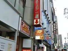 外国人人気ナンバー１らしいので一蘭でラーメンでも食べてみようと思い行ってみたら渋谷店は長蛇の列だったので、新橋店へ行きました。
北海道にはないと思っていたけど、あとで調べたらすすきのにありました(笑)